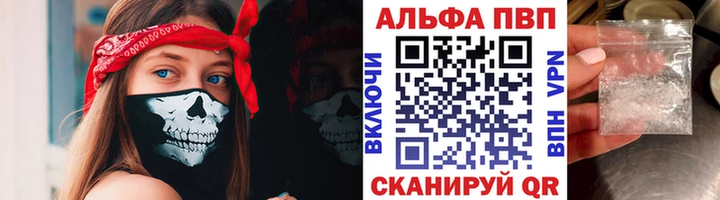 А ПВП VHQ  где можно купить   Сясьстрой 