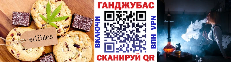 Печенье с ТГК марихуана  наркотики  Сясьстрой 