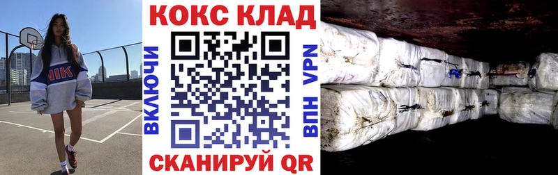 КОКАИН 99%  Сясьстрой 