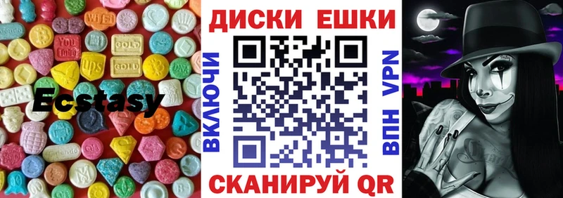 ОМГ ОМГ маркетплейс  Сясьстрой  Экстази 250 мг  где купить наркоту 