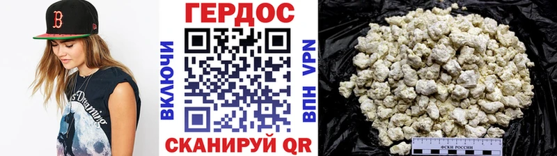 Героин Афган  Сясьстрой 