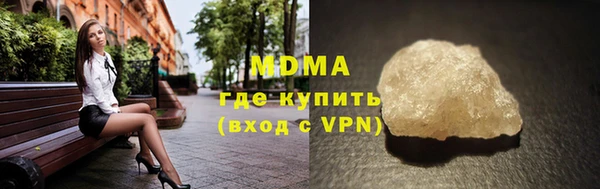 каннабис Арсеньев