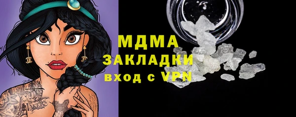 метамфетамин Армянск