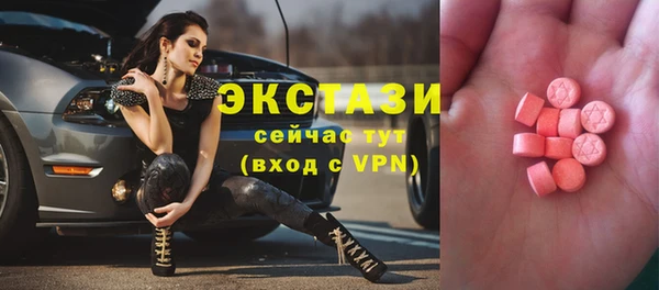 метамфетамин Армянск