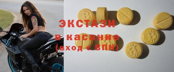 мефедрон VHQ Аркадак