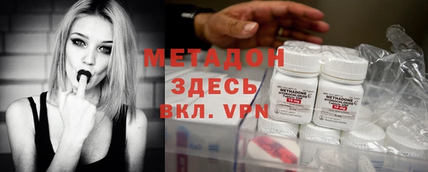 метамфетамин Армянск