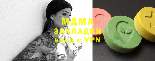 мефедрон VHQ Аркадак