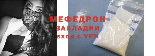 мефедрон VHQ Аркадак