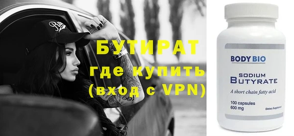 метамфетамин Армянск