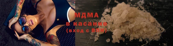 каннабис Арсеньев