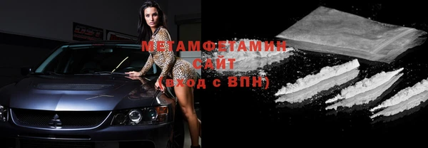 метамфетамин Армянск