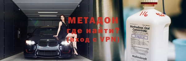 метамфетамин Армянск