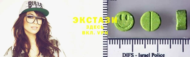 каннабис Арсеньев