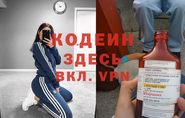 мефедрон VHQ Аркадак