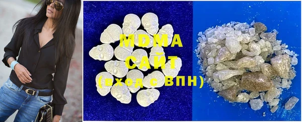 метамфетамин Армянск