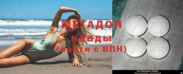 метамфетамин Армянск