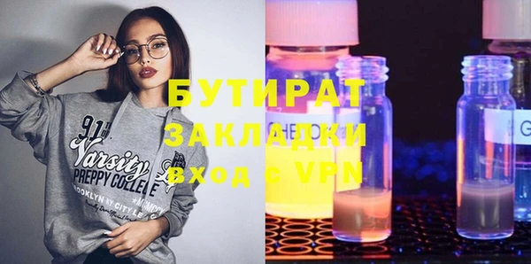 мефедрон VHQ Аркадак