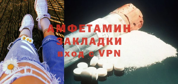 мефедрон VHQ Аркадак