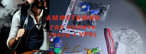 мефедрон VHQ Аркадак