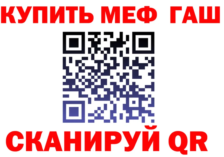 МЕФ 4 MMC зеркало нарко площадка KRAKEN Сясьстрой