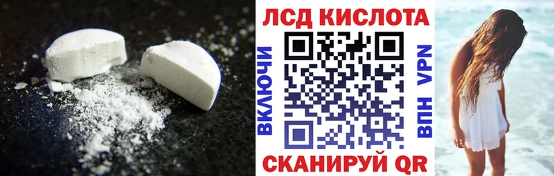 Лсд 25 экстази ecstasy Сясьстрой