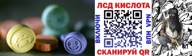ЛСД экстази кислота  сколько стоит  Сясьстрой 