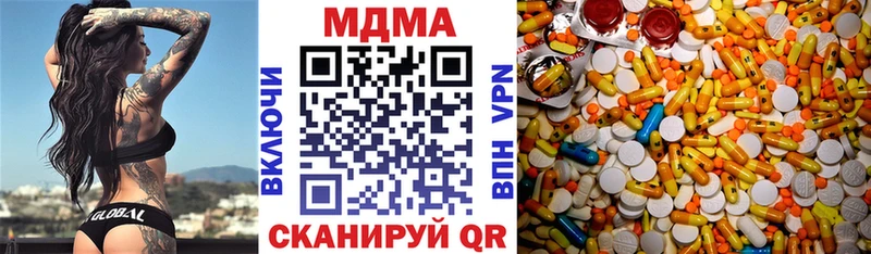 MDMA кристаллы  Сясьстрой 