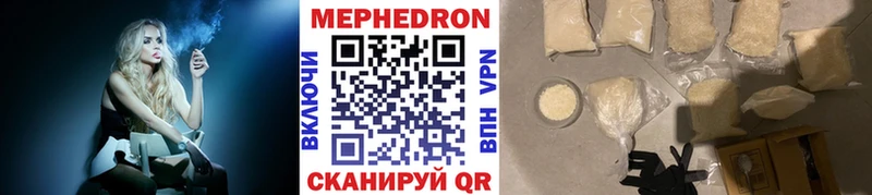 где найти наркотики Сясьстрой Мефедрон мука