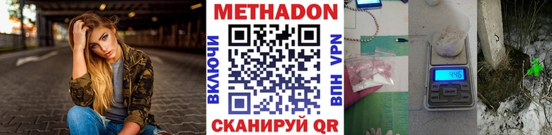 где купить наркотик Сясьстрой МЕТАДОН мёд