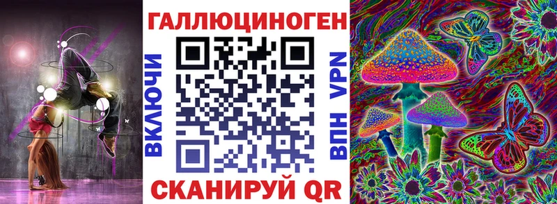 Галлюциногенные грибы мицелий Сясьстрой